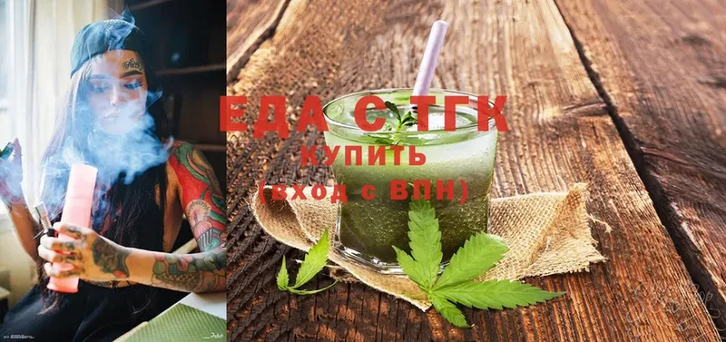 как найти закладки  Боровск  mega сайт  Cannafood конопля 